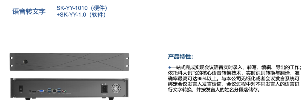 無紙化系統(tǒng)插圖18