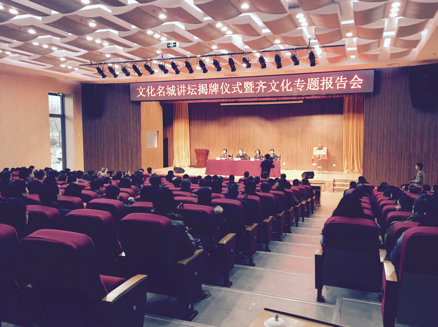 淄博市圖書館?