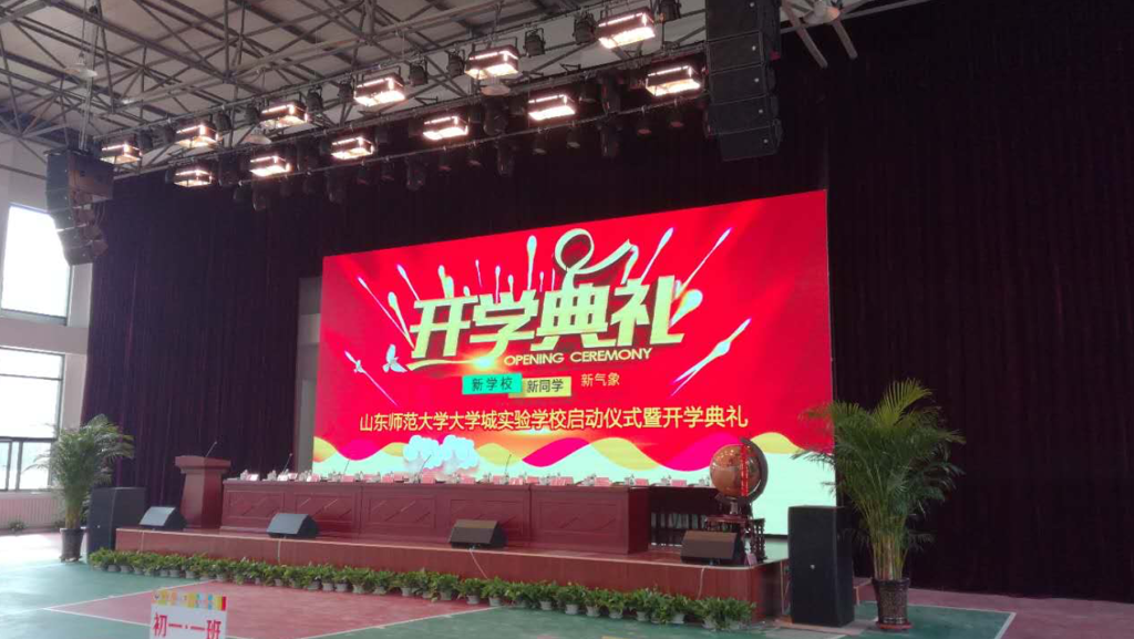 濟南市長清第一中學(xué)插圖7