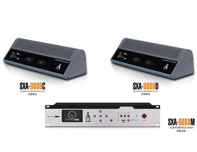 SXA-6888 高端全數字無線陣列5G網絡視頻會議系統(tǒng)
