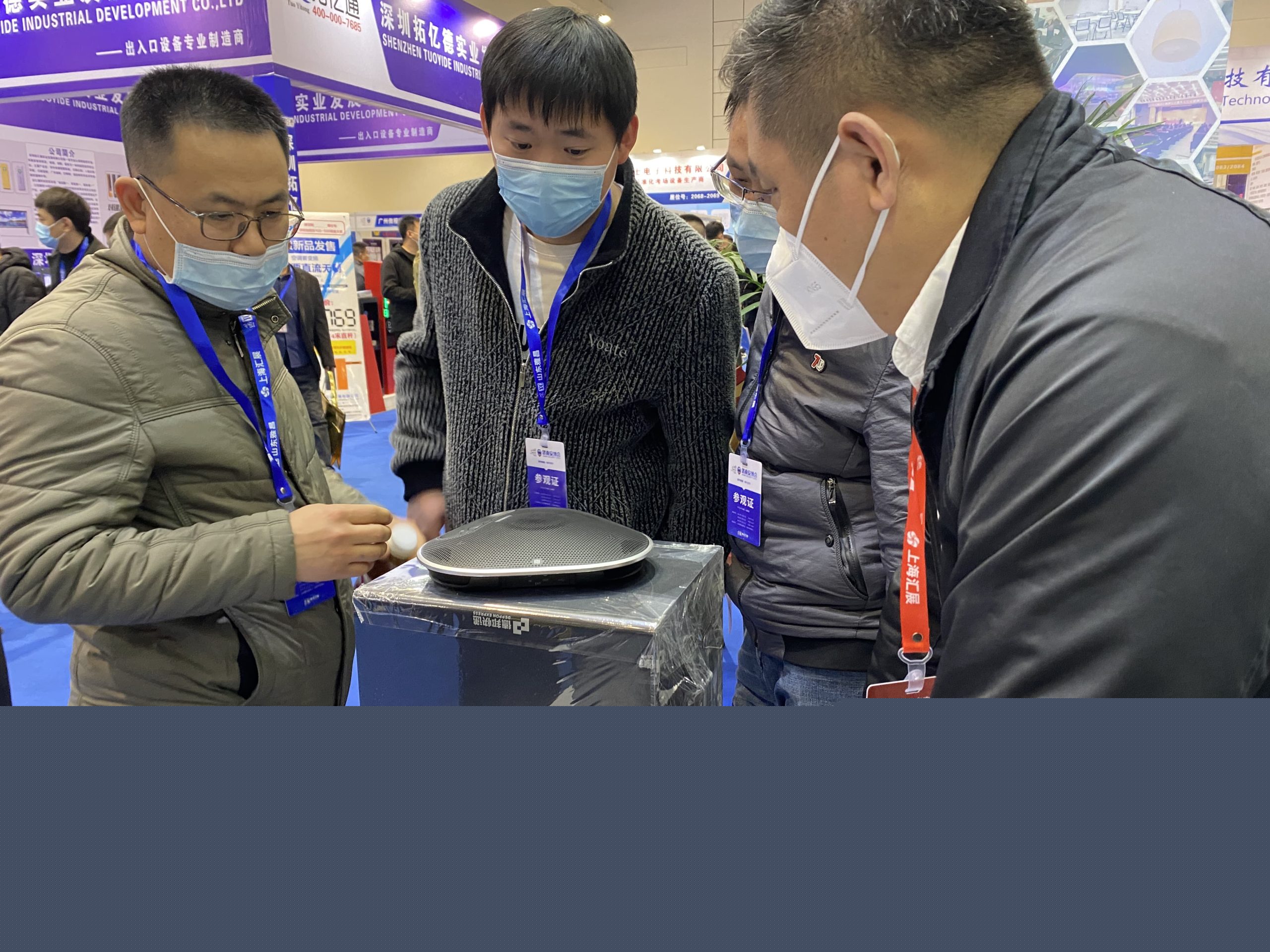 山東酷影參加22屆濟南國際公共安全防范產品暨智慧警務創(chuàng)新應用技術博覽會插圖13 山東酷影參加22屆濟南國際公共安全防范產品暨智慧警務創(chuàng)新應用技術博覽會插圖13