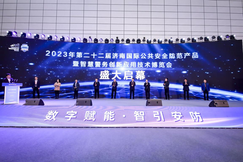 山東酷影參加22屆濟南國際公共安全防范產品暨智慧警務創(chuàng)新應用技術博覽會插圖1 山東酷影參加22屆濟南國際公共安全防范產品暨智慧警務創(chuàng)新應用技術博覽會插圖1